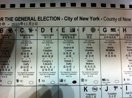 NYC ballot 2010